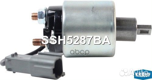 Втягивающее реле стартера SSH5287BA Krauf