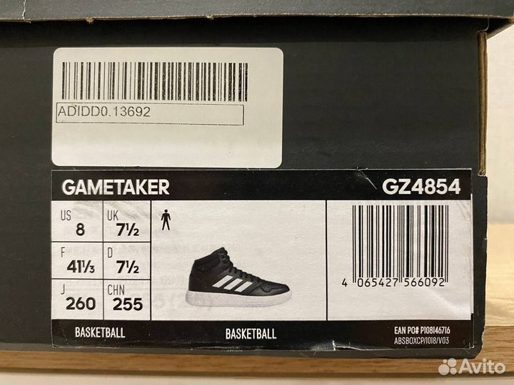 Кроссовки Adidas Gametaker GZ4854