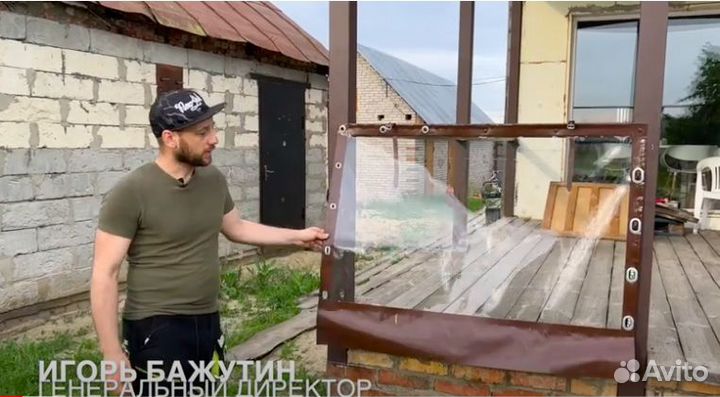 Мягкие пвх окна на беседку жидкие гибкие окна