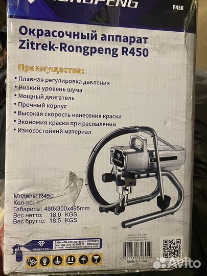 Компрессор безвоздушный