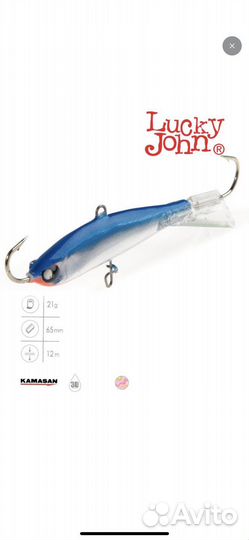 Балансир Lucky 5 50мм15H 15HRTцена за2 шт