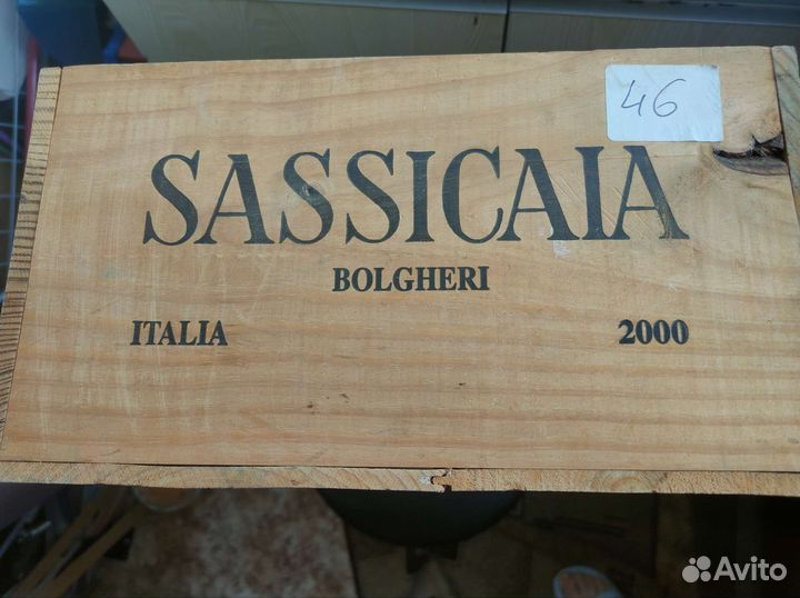 Ящик деревянный от итальянского вина