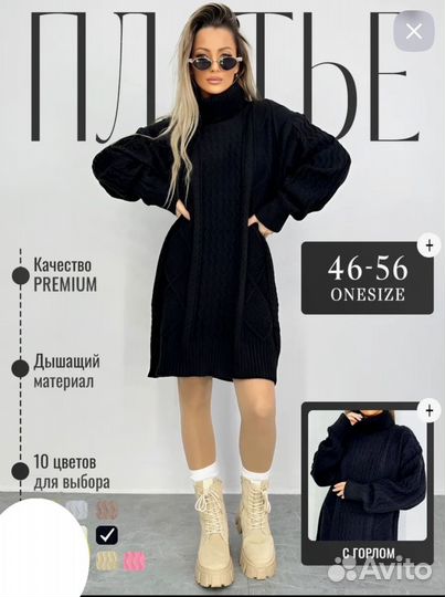 Платье 46р до 56р