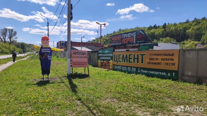 Стройматериалы/ крепеж