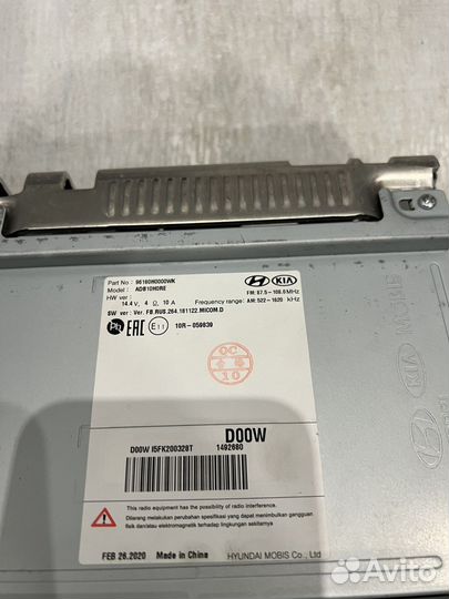 Магнитола Kia Pio/Huyndai и динамики в дверь