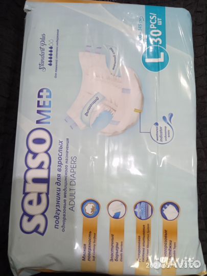 Памперсы для взрослых l 30 шт