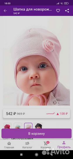 Шапочки для девочки