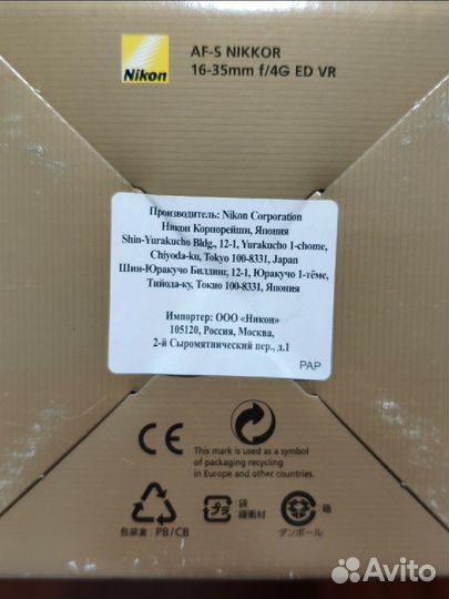 Объектив AF-S nikkor 16-35 mm f/4 G ED VR N