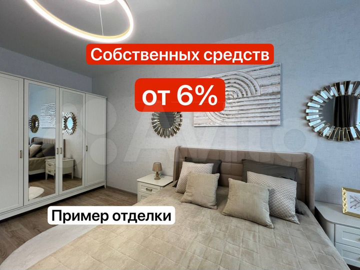 3-к. квартира, 77,3 м², 12/17 эт.