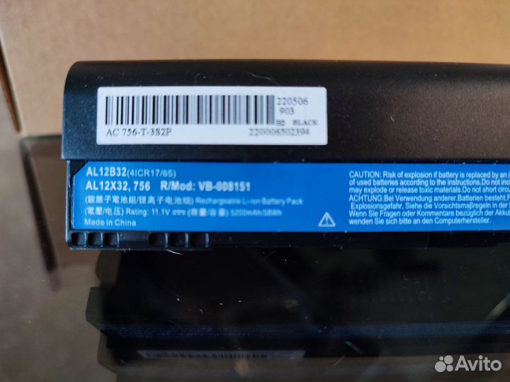 Аккумулятор для нетбука Acer. AL12B32, 11.1V