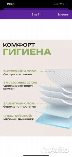 Многоразовые трусики для собак