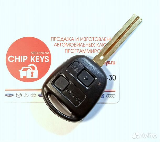 Ключ зажигания Toyota Land Cruiser 100 Тойота 2 кн