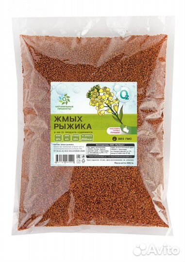 Жмых Рыжика 500 гр