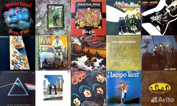 Виниловые пластинки