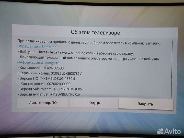 Samsung SMART TV UE49NU7300