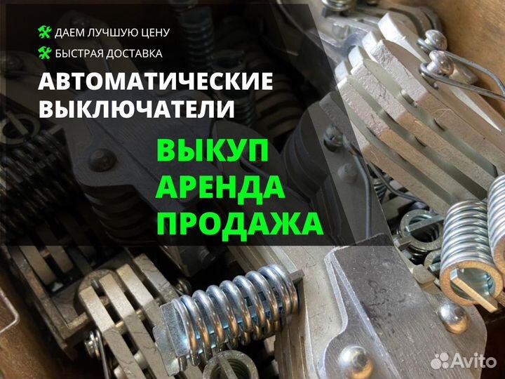 Трансформатор