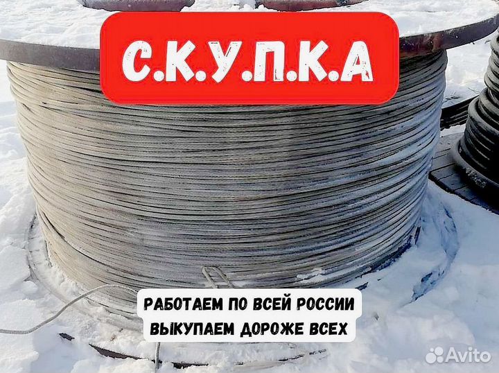 Кабель vga