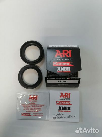 Сальники вилки Ariete ARI.071