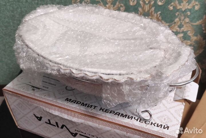 Мармит керамический Bellavita BV-378