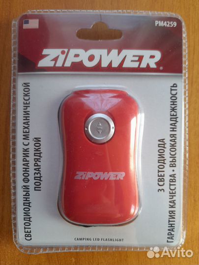 Фонарик светодиодный