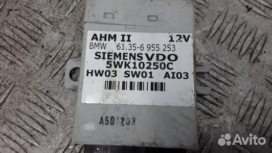 Блок согласования фаркопа land rover range rover 3