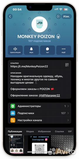 iPhone 15 Pro, 256 ГБ