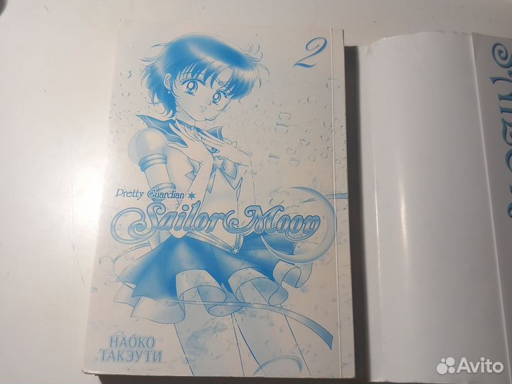 Манги sailor moon