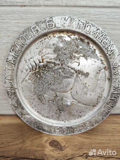 Антикварная тарелка