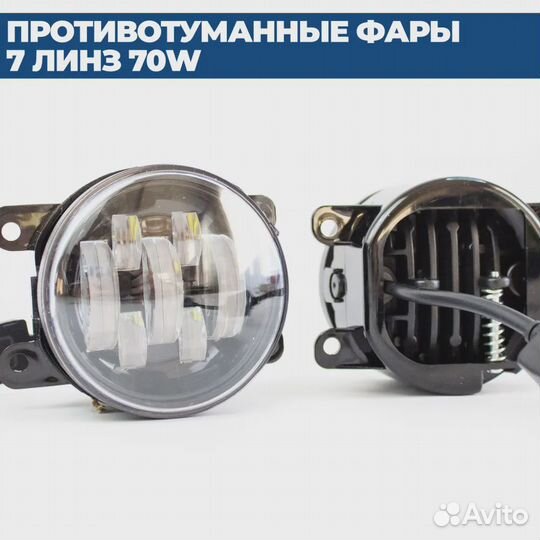 LED диод птф Vesta Granta FL Logan Focus