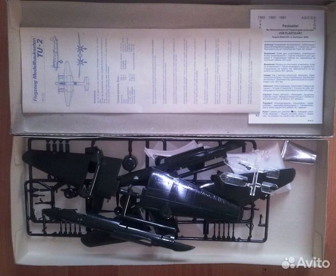 Самолёты 