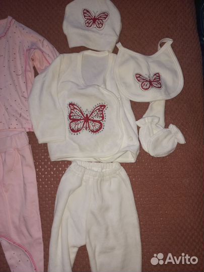 Вещи пакетом