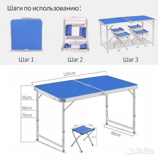 Стол раскладной+4 стула