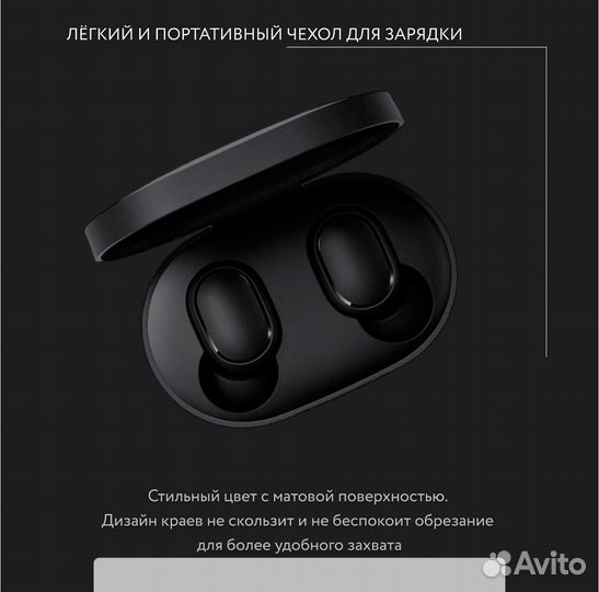 Беспроводные наушники AirDots