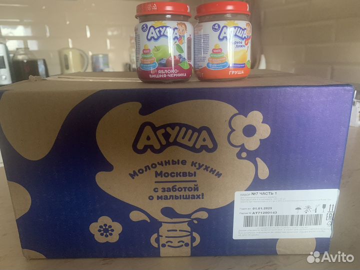 Детское фруктовое пюре агуша