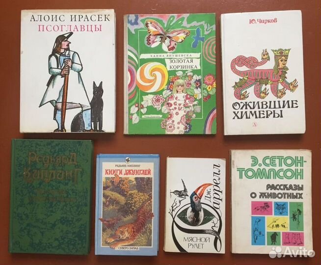 Детские книги малышам и школьникам