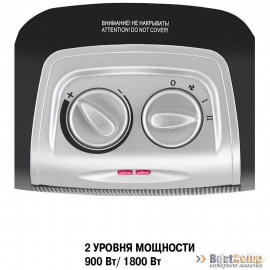 Тепловентилятор vitek VT-2067