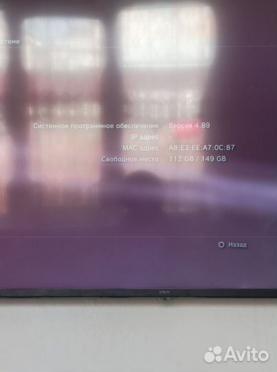 Sony playstation 3 PS3