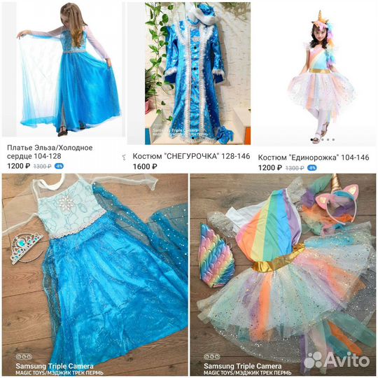 Костюмы Новые Единорожка/Эльза/Ёлка/Леди Баг