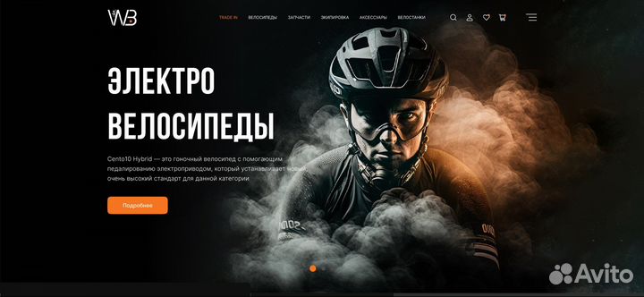 Разработка сайтов под ключ