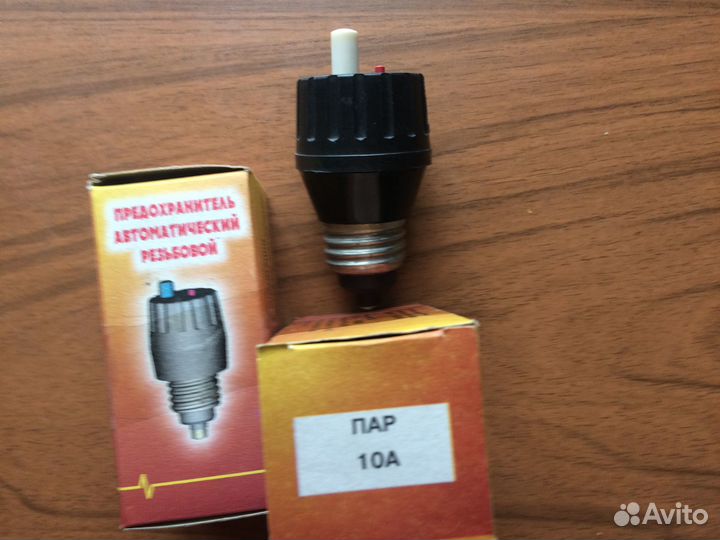 Предохранитель автоматический резьбовой пар-16