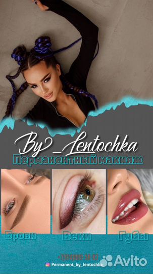 Модели на перманент