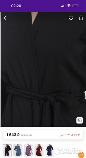 Халат для дома