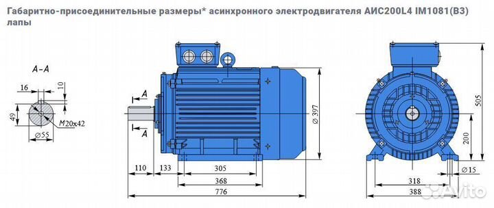 Электродвигатель евростандарта аис 30кВт/1500об