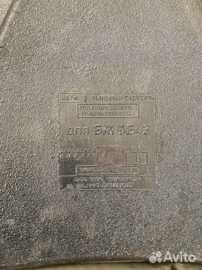 Бнз 6б46 бронежилет 1 размер