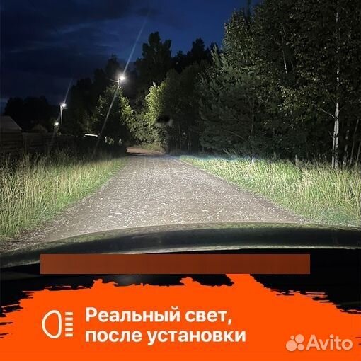 Установка Bi-LED линз в фарах с гарантией