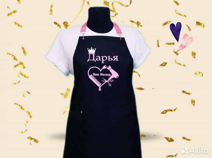 Фартук рабочий с логотипом