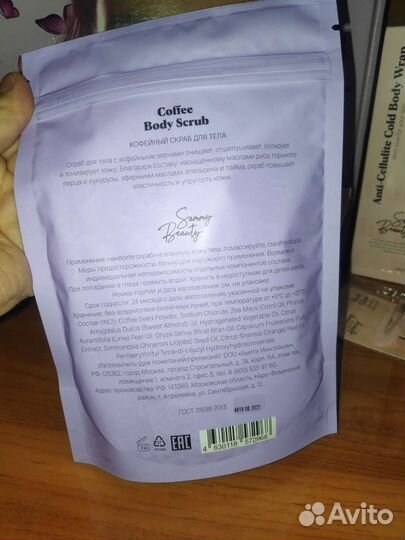 Набор косметики Sammy beauty новый