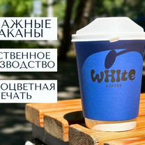 Бумажные стаканы собственное производство — оптом на заказ, Москва