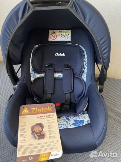 Автолюлька автокресло