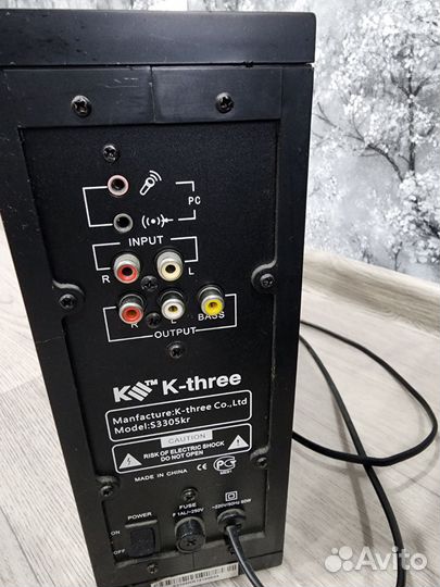 Аудио система 2:1